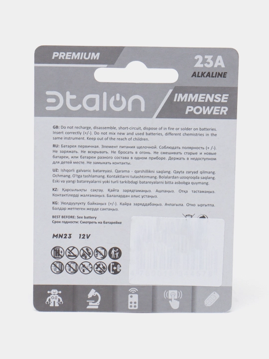 Батарейки Etalon (Эталон) 23A и 27A 12V — пульты ворот, сигнализации, звонки
