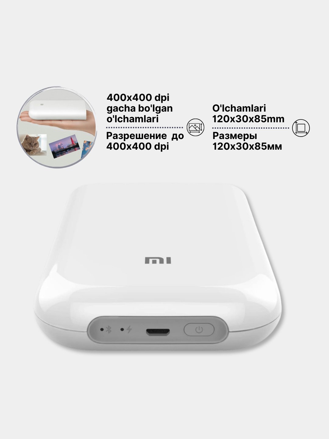 Портативный фотопринтер Xiaomi Mi Portable Photo Printer, моментальная  печать купить по низким ценам в интернет-магазине Uzum (875003)