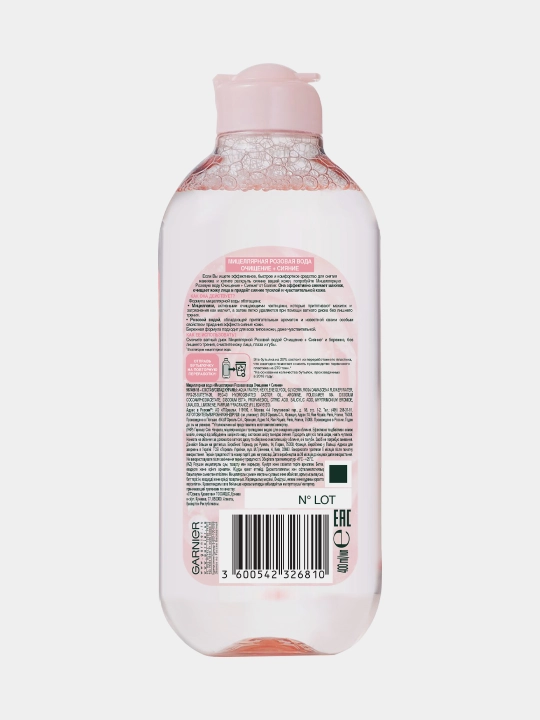 Мицеллярная вода Garnier, oчищение+сияние, 400 мл