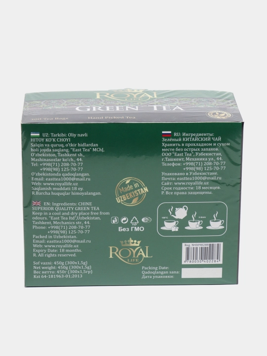 Choy Royal Life Green Tea, 300 paketchalarda, 450 g