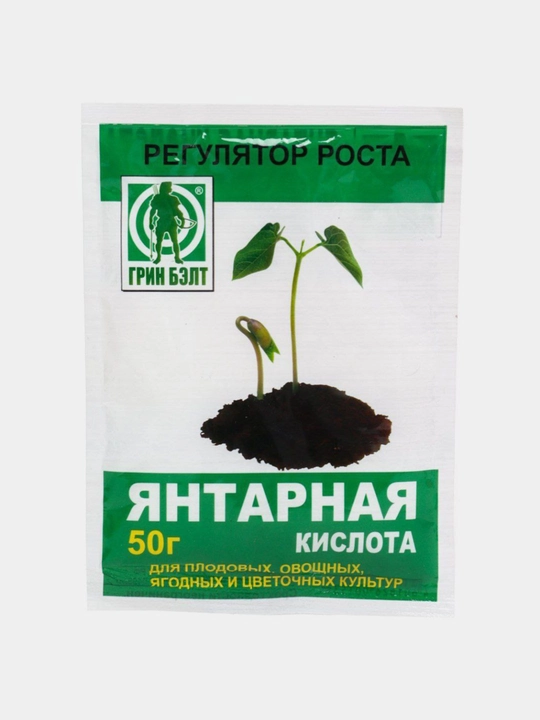 Янтарная кислота, регулятор роста для плодовых овощных, ягодных и цветочных культур - 