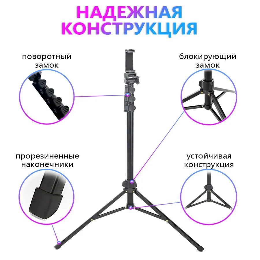 Штатив для телефона, фотоаппарата, кольцевой лампы Jmary MT-36 купить по  низким ценам в интернет-магазине Uzum (906805)