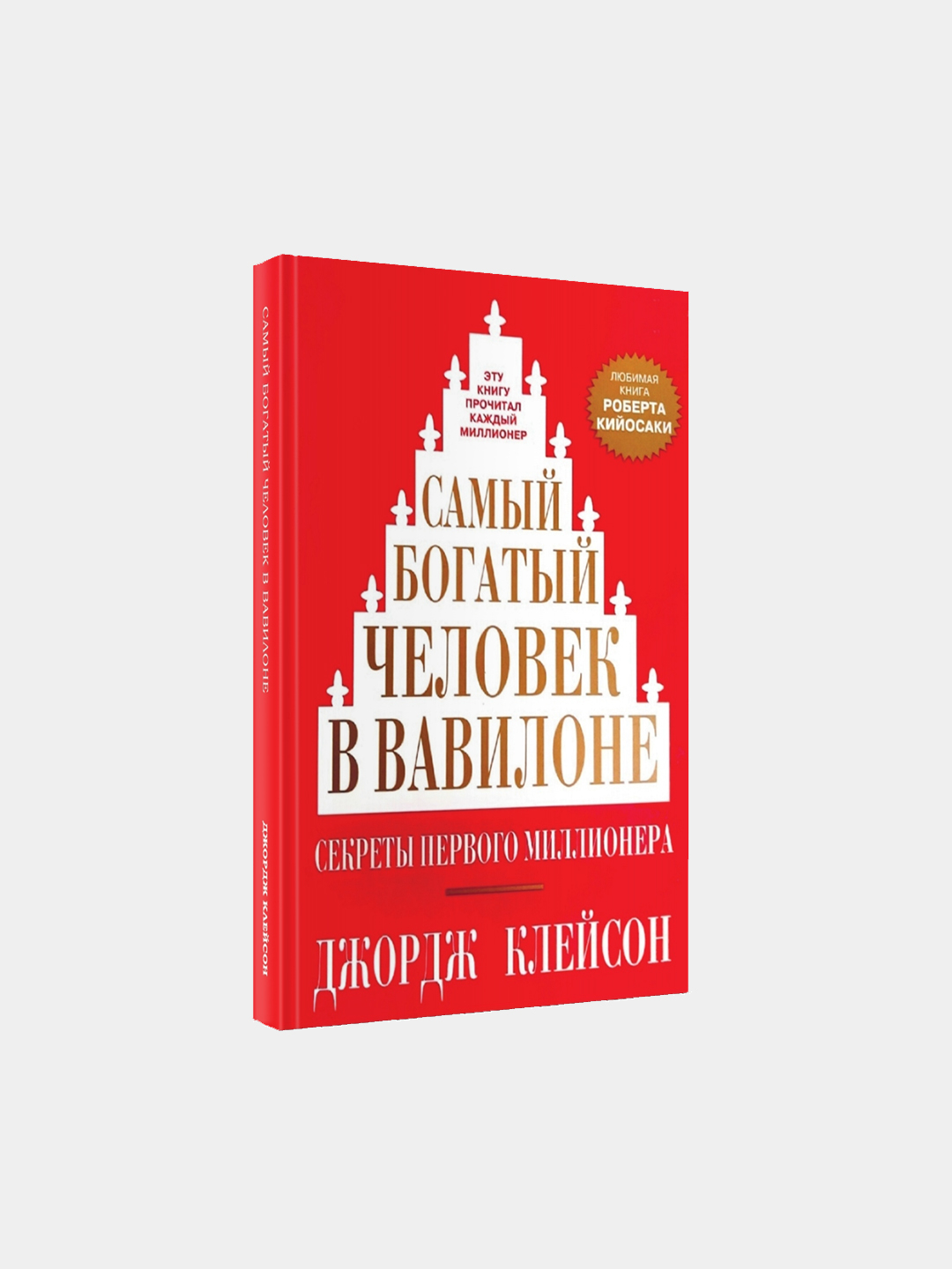 Комплект "Мужская Литература": 10 книг по Психологии и Саморазвитию ...