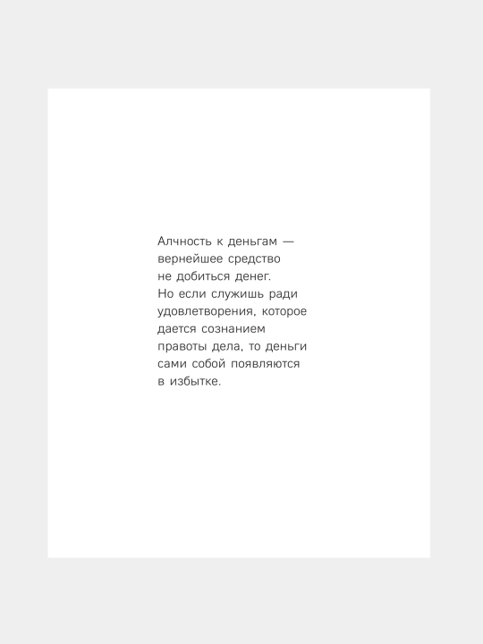 Генри Форд, Моя жизнь, мои достижения