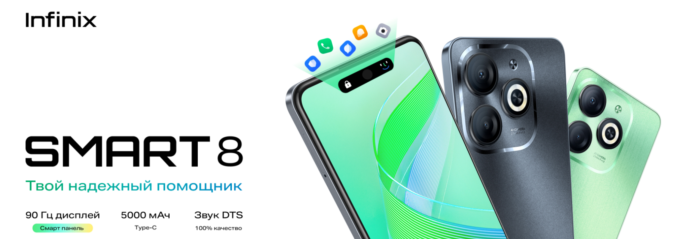 Смартфон Infinix Smart 8 6/64, 8/64, 8/128 ГБ, батарея 5000 МаЧ купить по  низким ценам в интернет-магазине Uzum (907186)