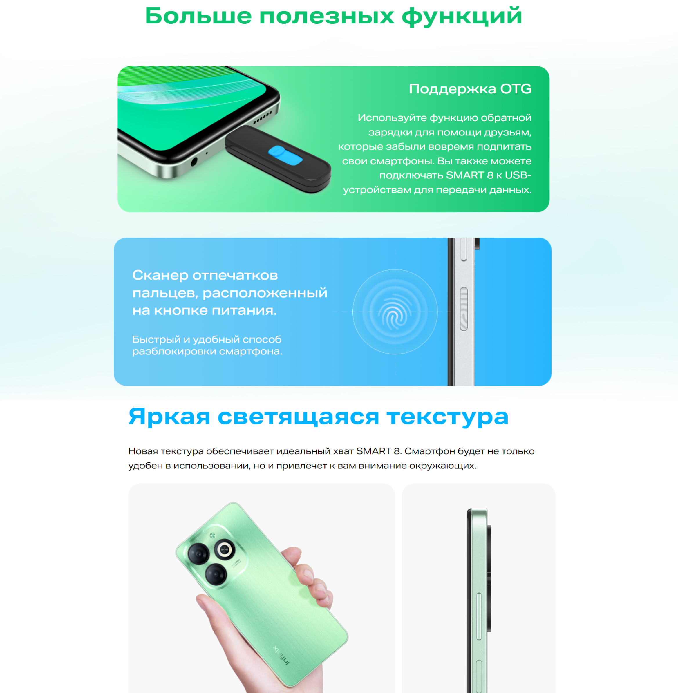 Смартфон Infinix Smart 8 6/64, 8/64, 8/128 ГБ, батарея 5000 МаЧ купить по  низким ценам в интернет-магазине Uzum (907186)