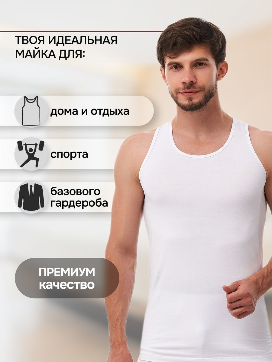 Майка мужская хлопок, Atif Premium купить по низким ценам в интернет ...