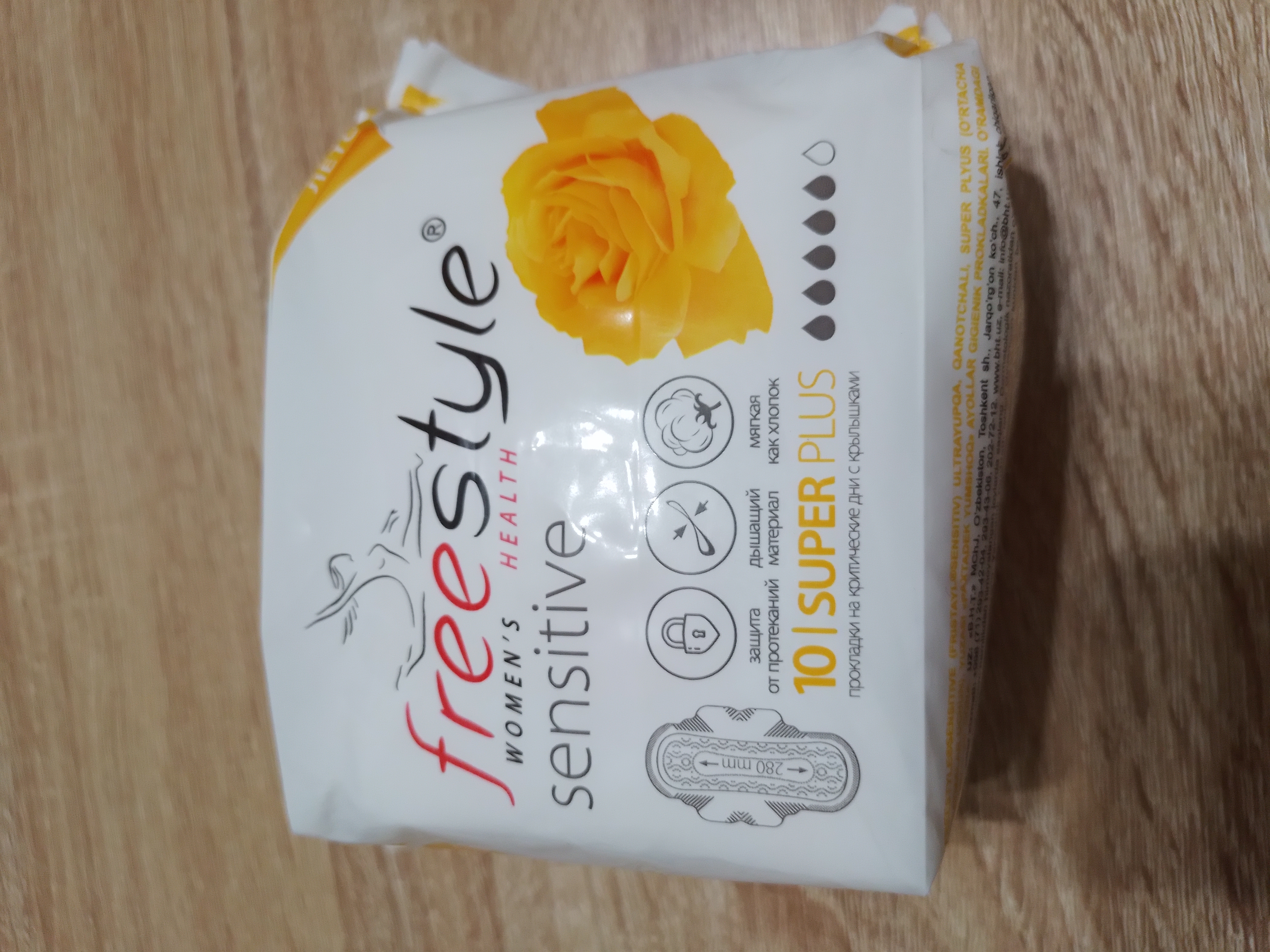Ayollar gigiyenik prokladkalari Free Style Sensitive super, 10 dona