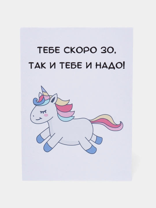Открытки для парня, для девушки в крафтовом конверте, 10 * 15 см - 