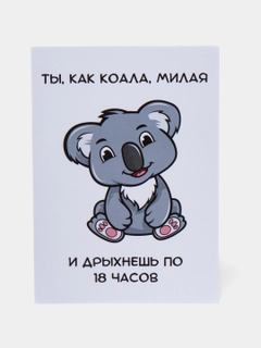 Багровый