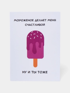 Багровый