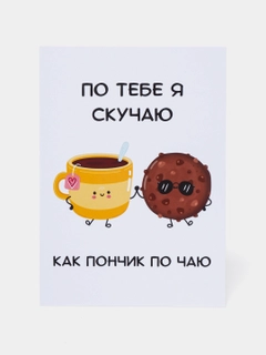 Багровый