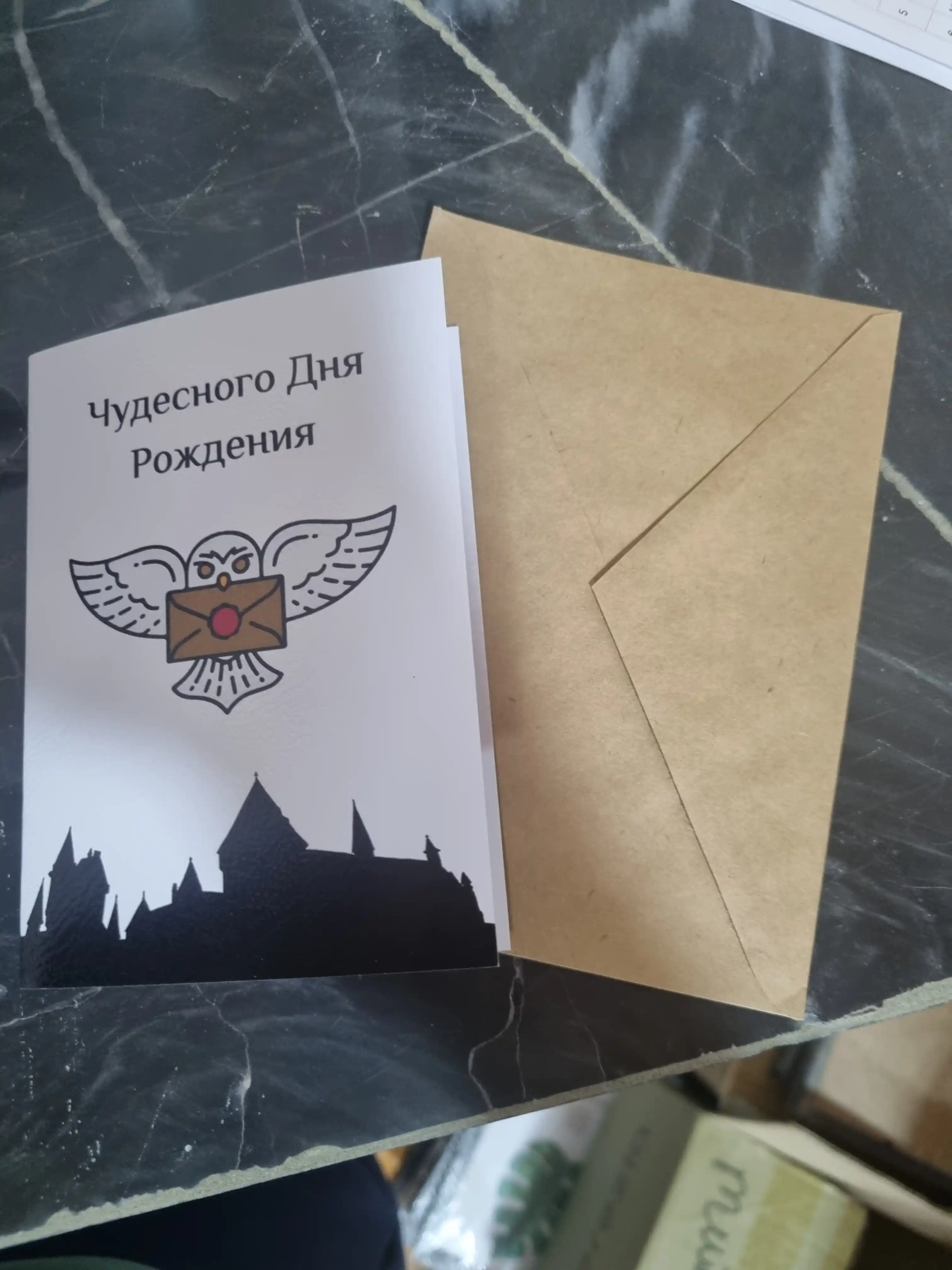 Открытки Гарри Поттер, в крафтовом конверте