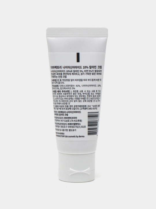 Oqartiruvchi va tinchlantiruvchi krem DERMA FACTORY Niacinamide 10% Calamine Cream, 30 ml
