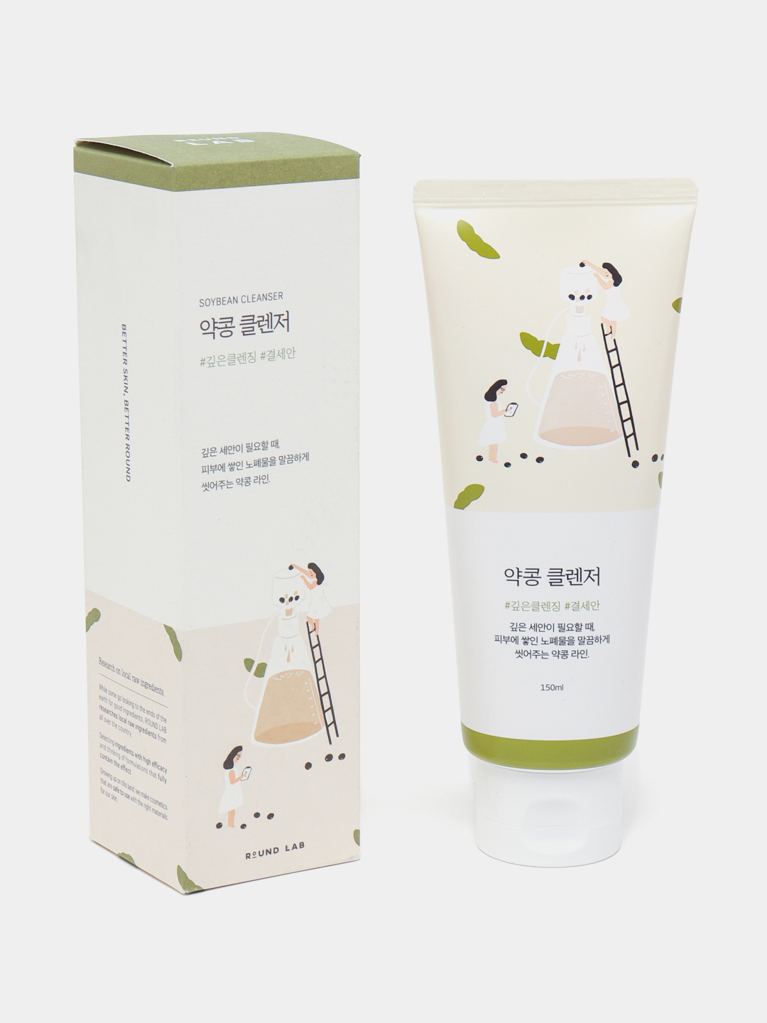 Round lab soybean cleansing oil