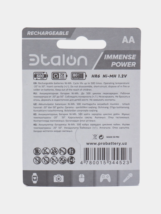 Аккумуляторы Etalon (Эталон) AA (HR6) 2600 мАч, 2 шт — игрушки, фонари