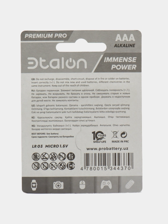 Батарейки Эtalon Alkaline Premium Pro Lr03 AAA 2*BL