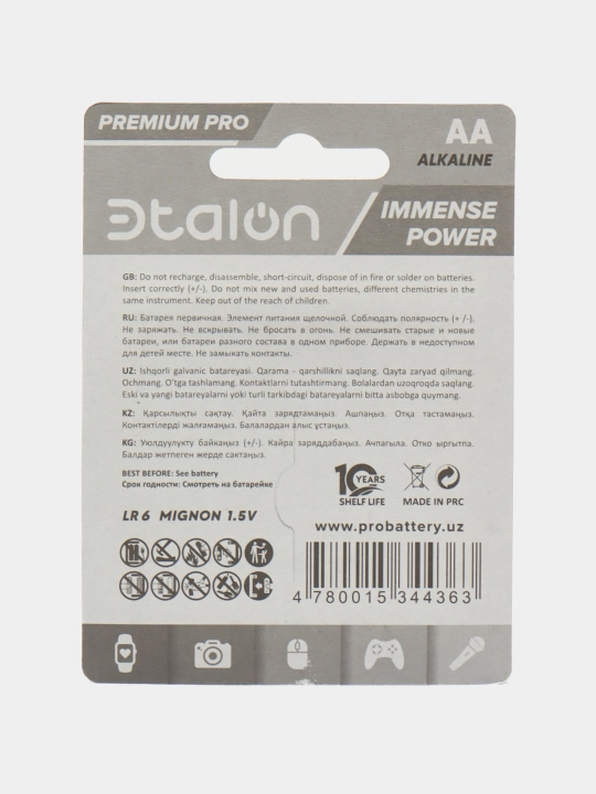 Батарейки Эtalon Alkaline Premium PRO LR6 AA 2 * BL