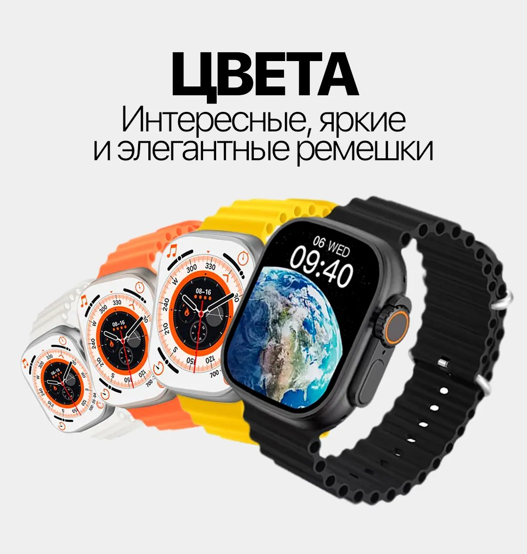 Умные часы Smart Watch T800 Ultra, наручные, с поддержкой iOS и Android,  IP8Ultra купить по низким ценам в интернет-магазине Uzum (164598)