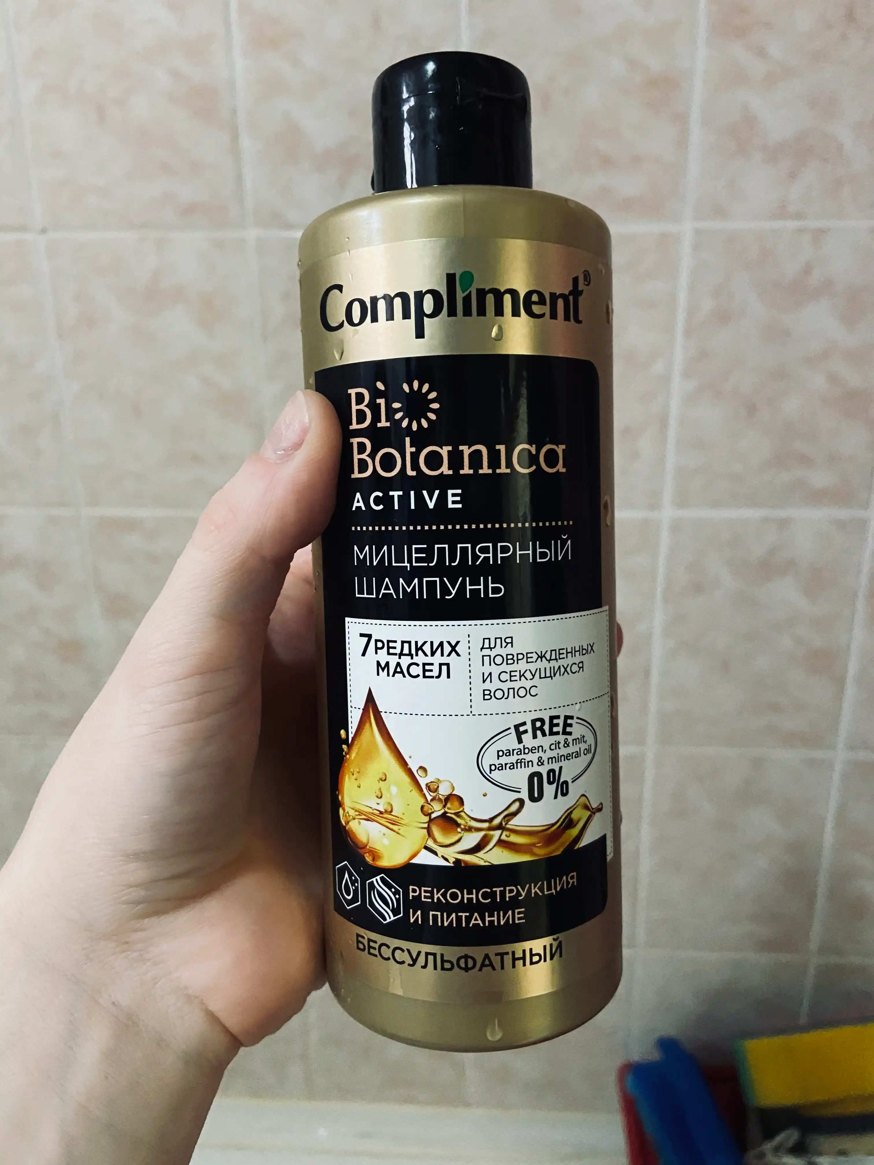 Sulfatsiz, misellar shampun BioBotanica Active, 7 ta noyob moy, Compliment, 380 ml