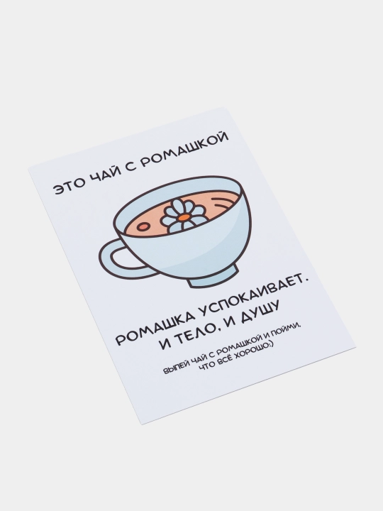 Sovg'a kartalari, yigit uchun otkritka, hunarmandchilik konvertidagi qiz uchun, 10 * 15 sm