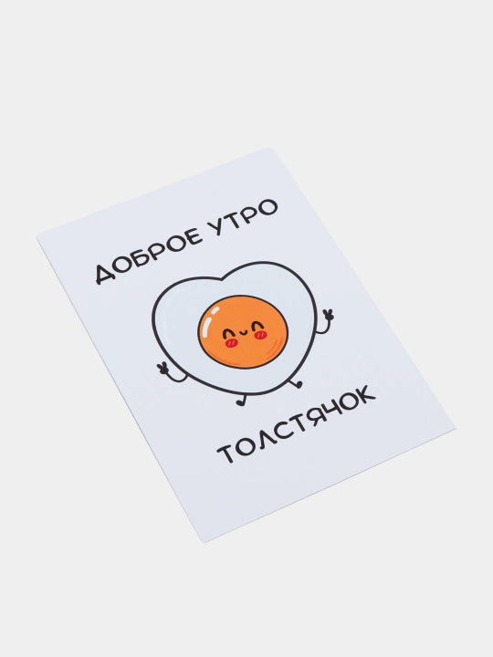 Открытки для парня, для девушки в крафтовом конверте