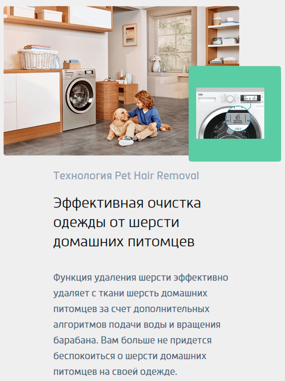 Стиральная машина автомат Beko WSPE6H616, 6.5 кг, 1200 об/мин, Inverter  купить по низким ценам в интернет-магазине Uzum (908767)