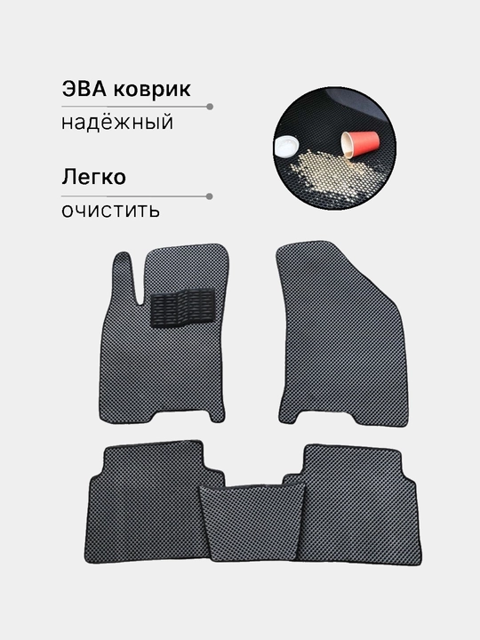 Коврики-полики Eva Эва для Spark, Lacetti, Gentra, Tracker, Nexia, Cobalt, Matiz, Evacor