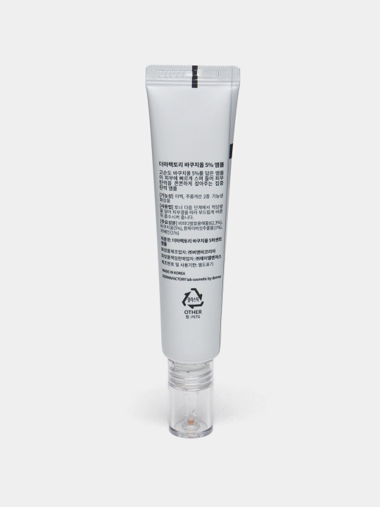 Сыворотка с Бакучиолом для эластичности DERMA FACTORY Bakuchiol 5% Ampoule, 20 мл