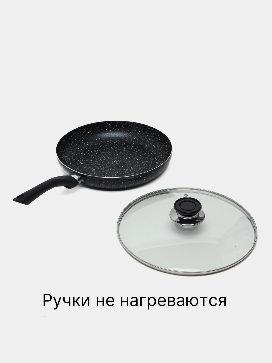 Сковорода Starlux, стеклянная крышка, гранитное антипригарное покрытие ...
