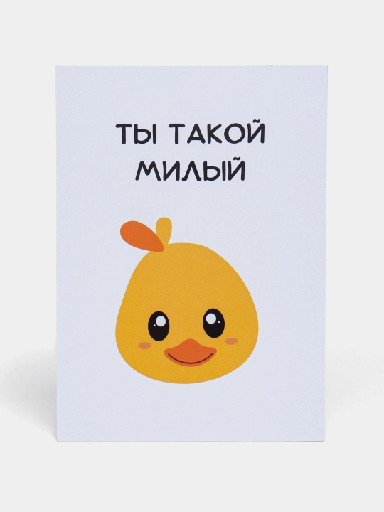 Открытки для парня, для девушки в крафтовом конверте