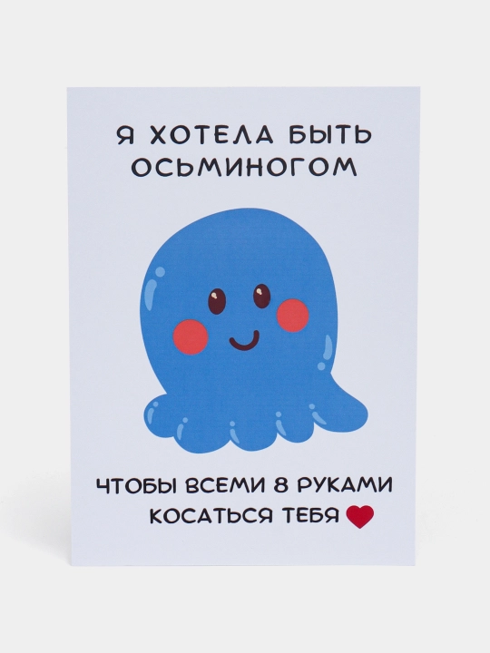 Открытки для парня или девушки в крафтовом конверте