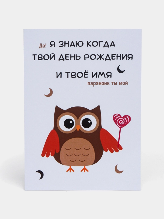 Sovg'a kartalari, yigit uchun otkritka, hunarmandchilik konvertidagi qiz uchun, 10 * 15 sm