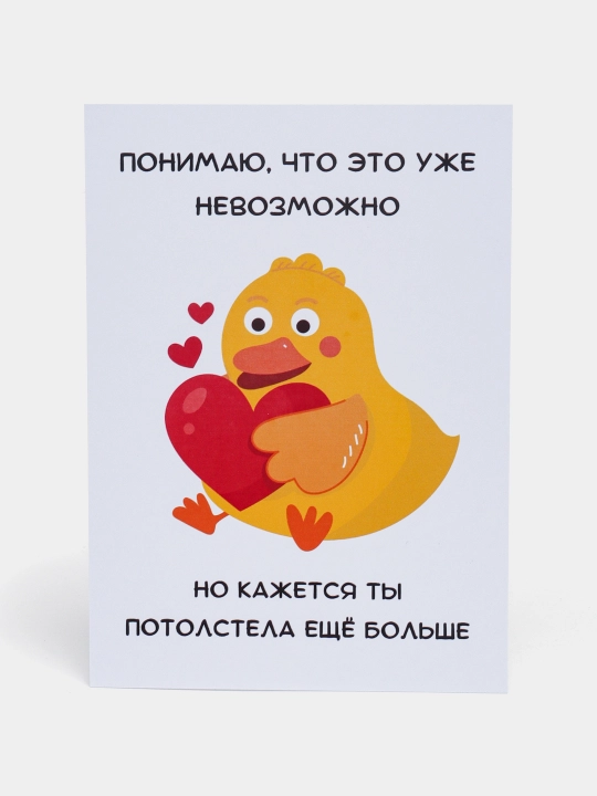 Открытки для парня, для девушки в крафтовом конверте, 10 * 15 см