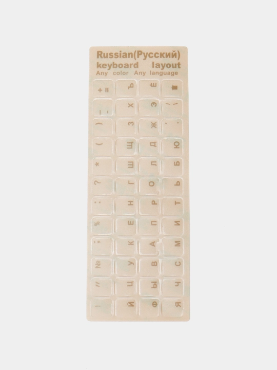 Наклейки на клавиатуру, прозрачные, русские, корейские буквы - 