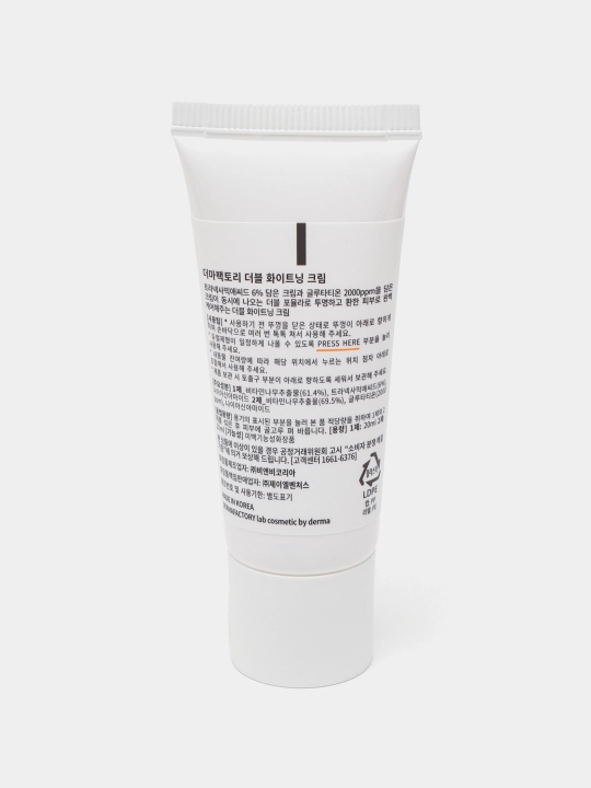 Крем для лица осветляющий Derma Factory Double Whitening Cream, с двойным составом, 40 мл
