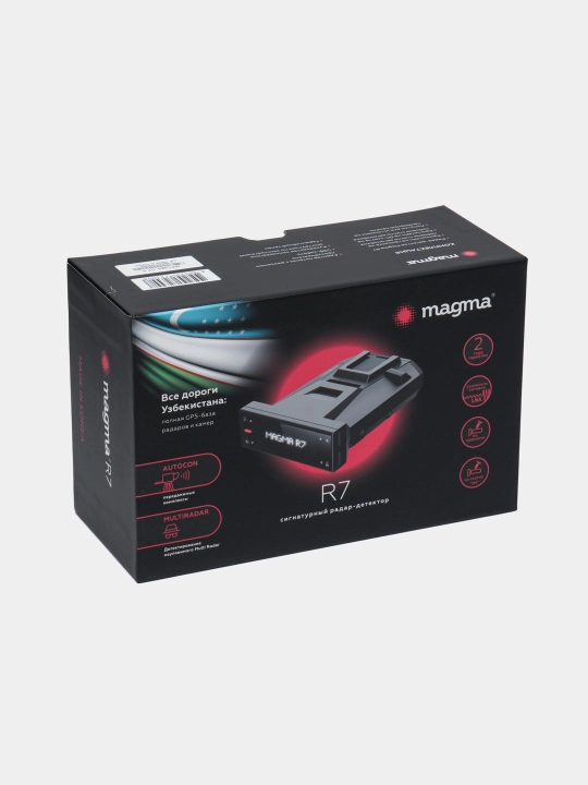 Радар-детектор Magma R7