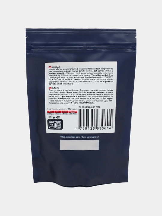 Bargak Oila tanlovi, 200 g