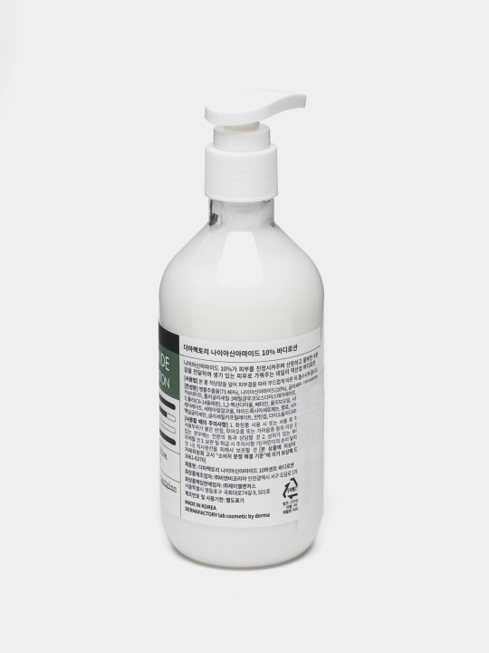 Ежедневный осветляющий лосьон для тела Derma Factory Niacinamide 10% Body Lotion, 300 мл