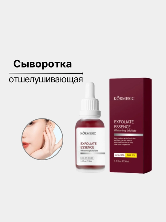 Сыворотка для лица, с гиалуроновой кислотой, увлажняющая, антивозрастная, против морщин