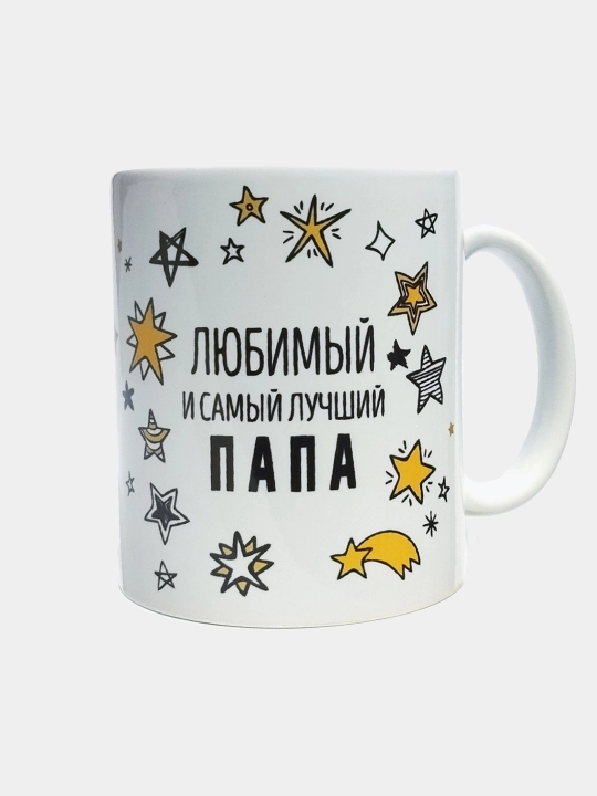 Dadam, onam, bobo, opa uchun sovg'a sifatida bosmali krujka