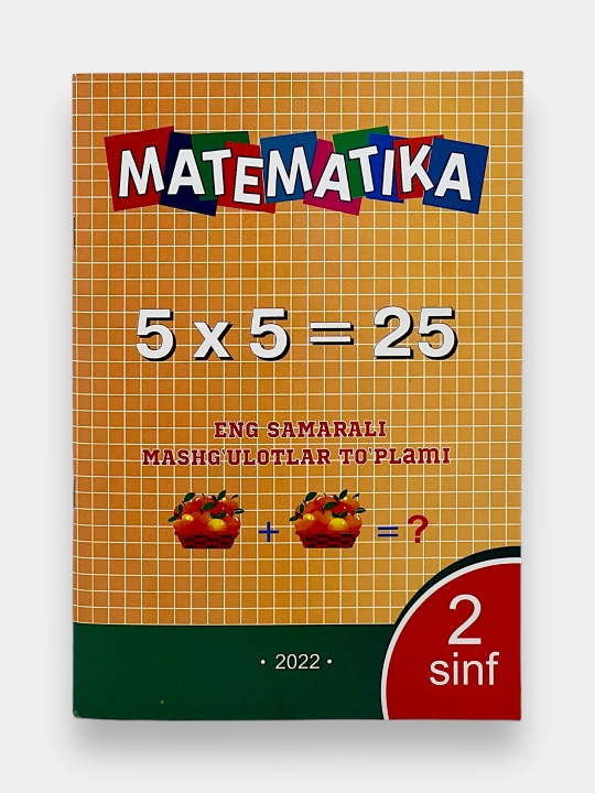 Комплекс уроков по математике, 1-2-3-4 класс - 