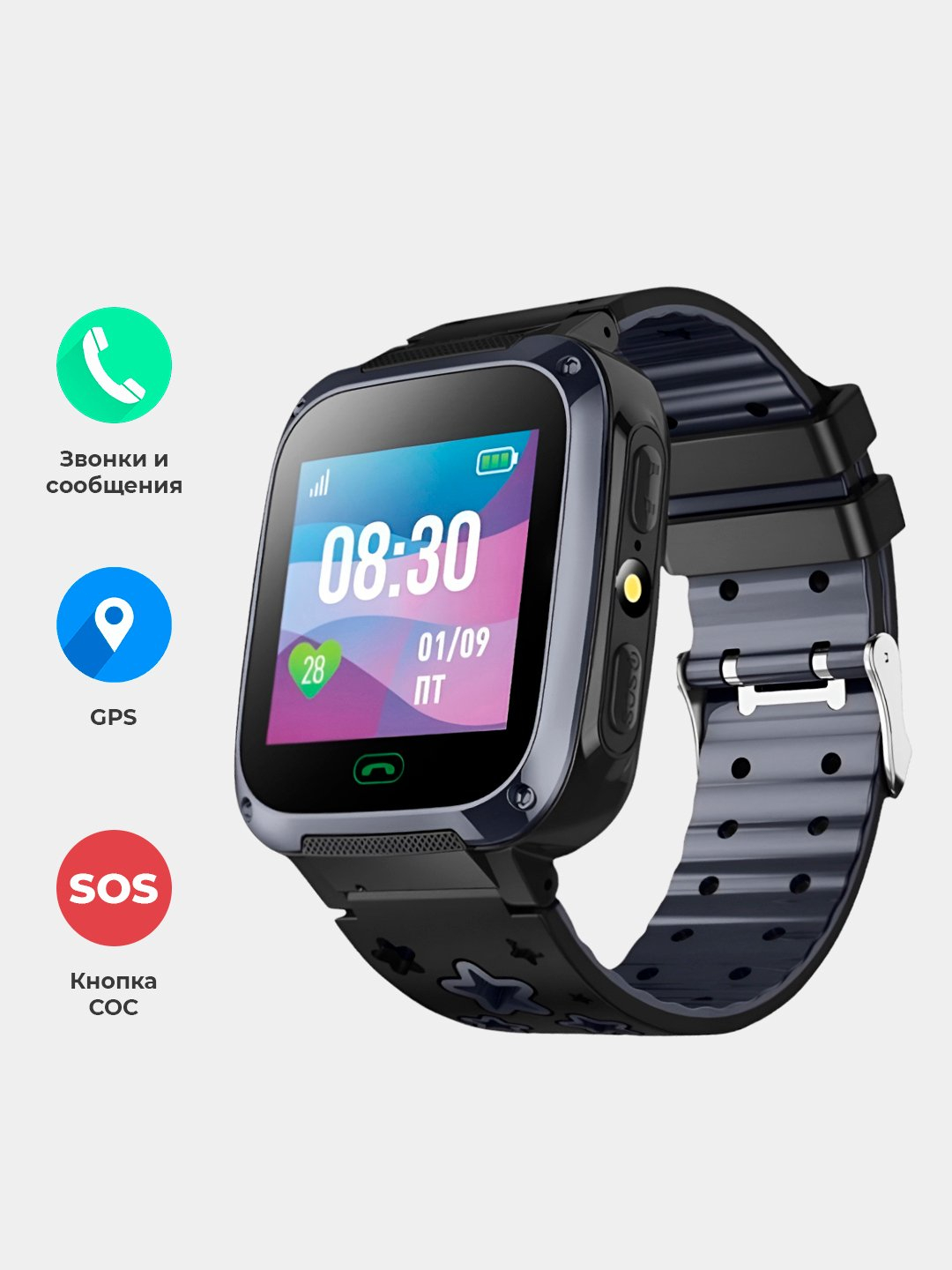 Cмарт часы детские, с GPS камерой и сим картой, для мальчиков и девочек ...