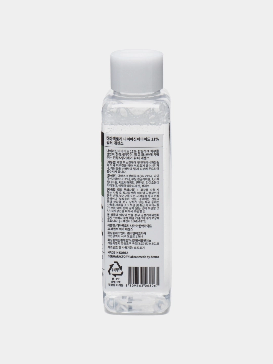 Осветляющая эссенция-тонер с ниацинамидом Derma Factory Niacinamid 11% Water Essence, 150 мл