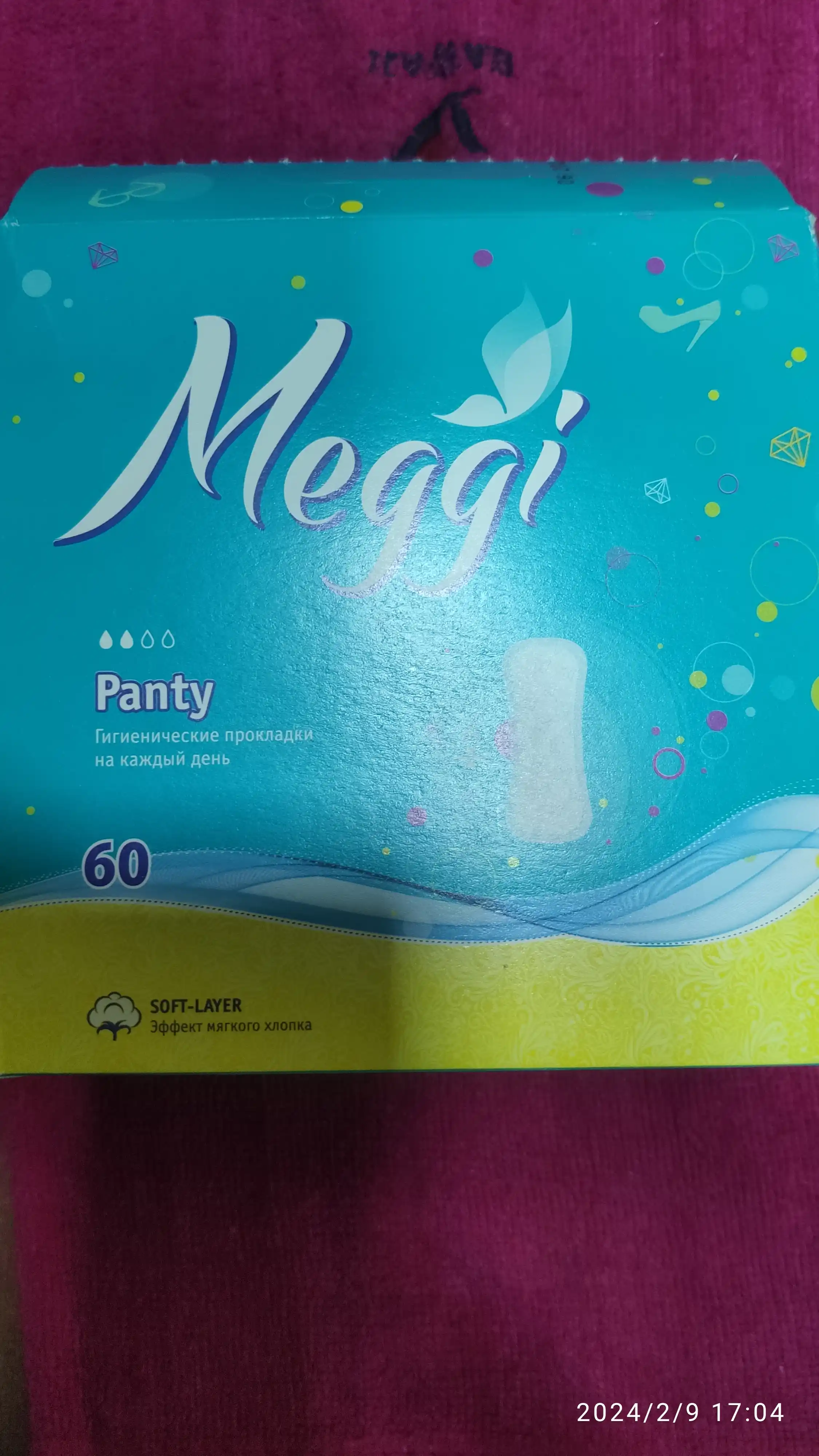 Kundalik ayollar gigiyenik tagligi MEGGI PANTY, 60 dona
