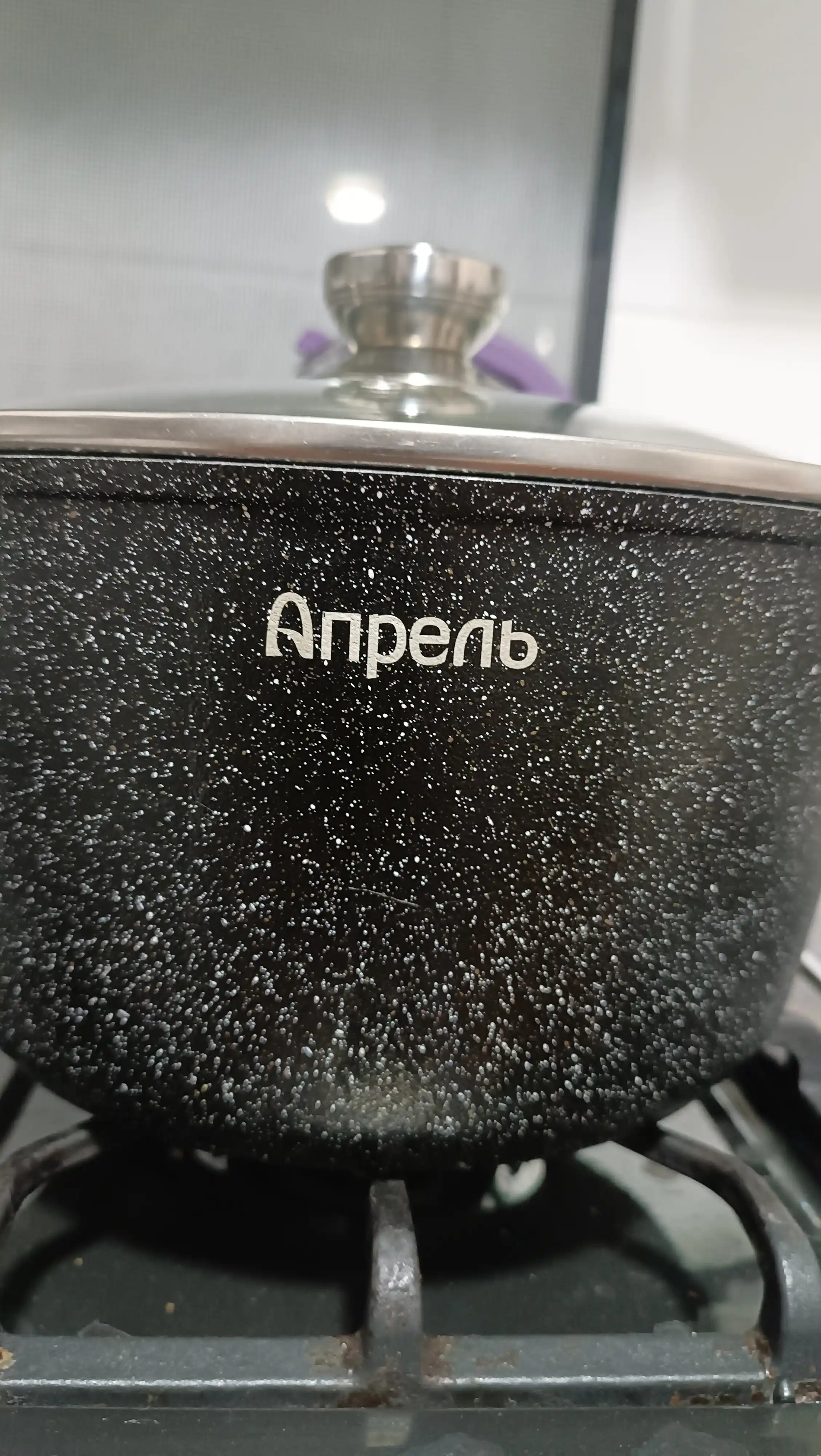 Кастрюля "Апрель", черная, антипригарная