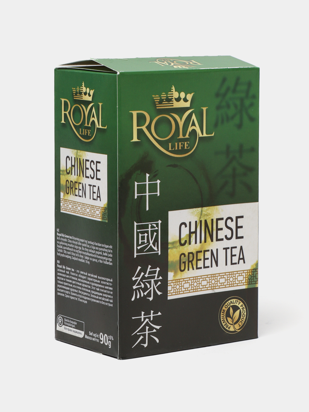 Чай зеленый Royal Life Green tea, 90 г - 