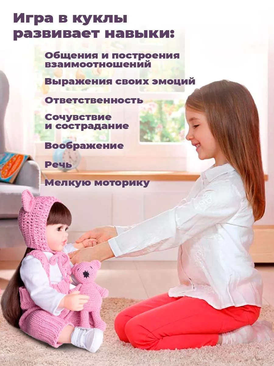 Кукла Реборн для девочек 50 см, силиконовая игрушка, пупс Reborn Baby  купить по низким ценам в интернет-магазине Uzum (890134)