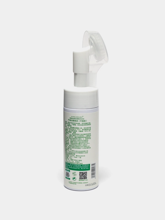 Yuzni yuvish tozalovchi namlovchi ko'pik Nayral Rerubck cho'tka va Aloe Vera bilan, 150 ml
