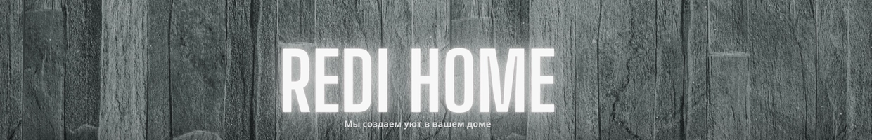 REDI HOME